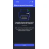 Mini címke és blokk hőnyomtató bluetooth U1 fehér/fekete , e-nyugta kompatibilis (iOS/Android) thumbnail