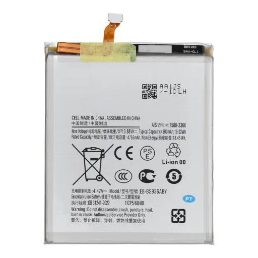 Ncc akkumulátor Samsung vS25 Plus és S25FE készülékekhez - 2