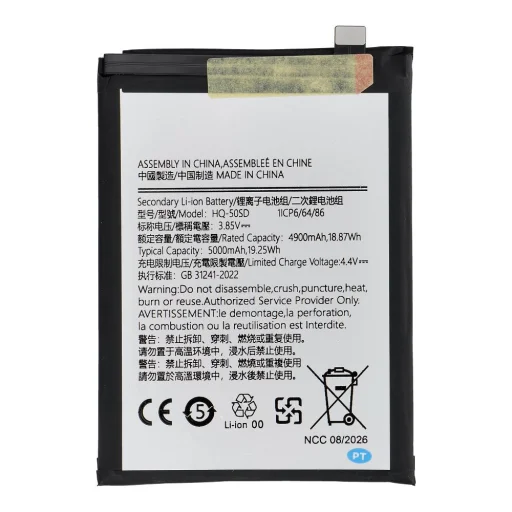 Ncc akkumulátor Samsung A14 4G készülékhez, 5000 mAh - 2