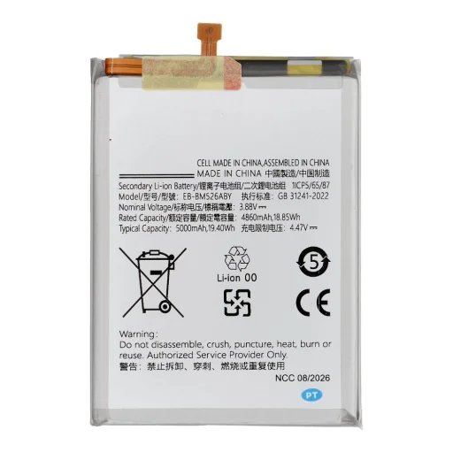 Ncc akkumulátor Samsung A23 5G készülékhez, 5000 mAh - 2