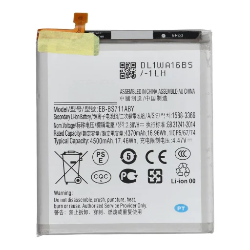 Ncc akkumulátor Samsung S23 FE készülékhez - 2
