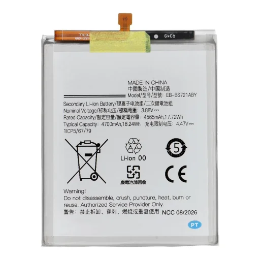 Ncc akkumulátor Samsung S24 FE készülékhez - 2