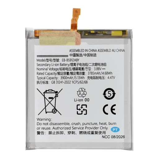 Ncc akkumulátor Samsung S23 készülékhez, 3900 mAh - 2
