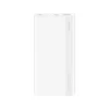 Huawei SuperCharge Powerbank 10000 mAh 22.5W fehér thumbnail