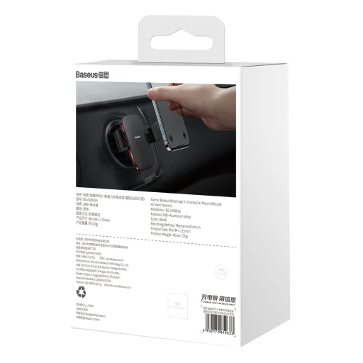 Baseus Metal Age II gravitációs autós telefontartó kör szellőzőrácsra helyezhető fekete (SUJS030001) - 3