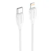 Borofone BX19 Double-Speed Type C - Lightning kábel PD 20W 3A 2m fehér thumbnail