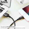 Hoco X14 USB - Lightning kábel 1m fekete thumbnail