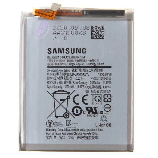 EB-BA515ABY Samsung akkumulátor Li-Ion 4000mAh (szerviz csomag) - 1