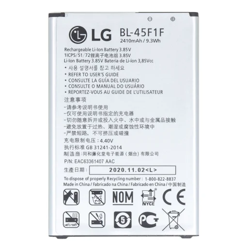 BL-45F1F LG akkumulátor 2410mAh Li-Ion (Bulk) - 1
