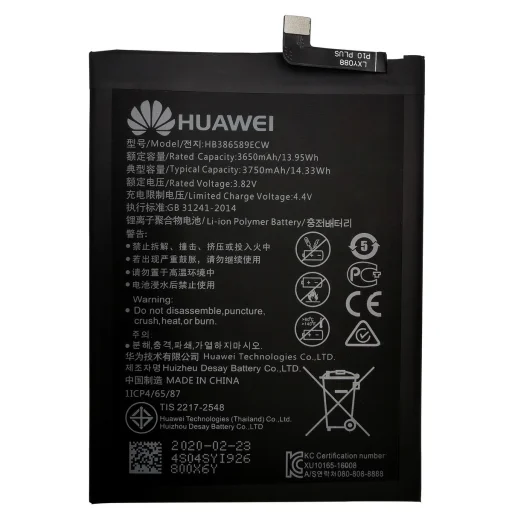 HB386589ECW Huawei akkumulátor 3750mAh Li-Ion (Szerviz Csomag) - 1