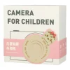 Digitális fényképezőgép gyerekeknek C5 48Mpix, érintőképernyő, WiFi Kitty thumbnail