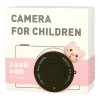 Gyerekeknek szánt digitális fényképezőgép C5 48Mpix, érintőképernyős, WiFi Malacka thumbnail