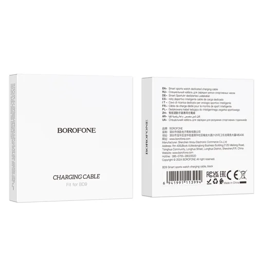 Borofone Indukciós töltő BD9 okosórához fekete - 3