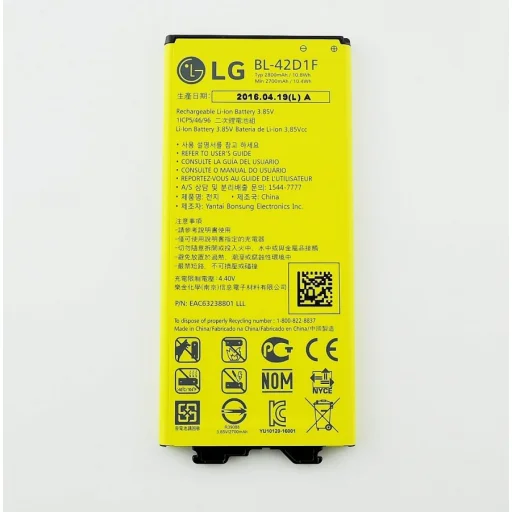 BL-42D1F LG akkumulátor 2800mAh Li-Ion (Bulk) - 1