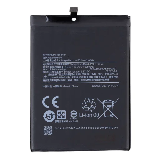 BN54 Xiaomi akkumulátor 5020mAh (OEM) - 1
