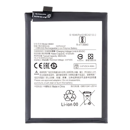 BM4W Xiaomi Akku 4820mAh (OEM) - 1